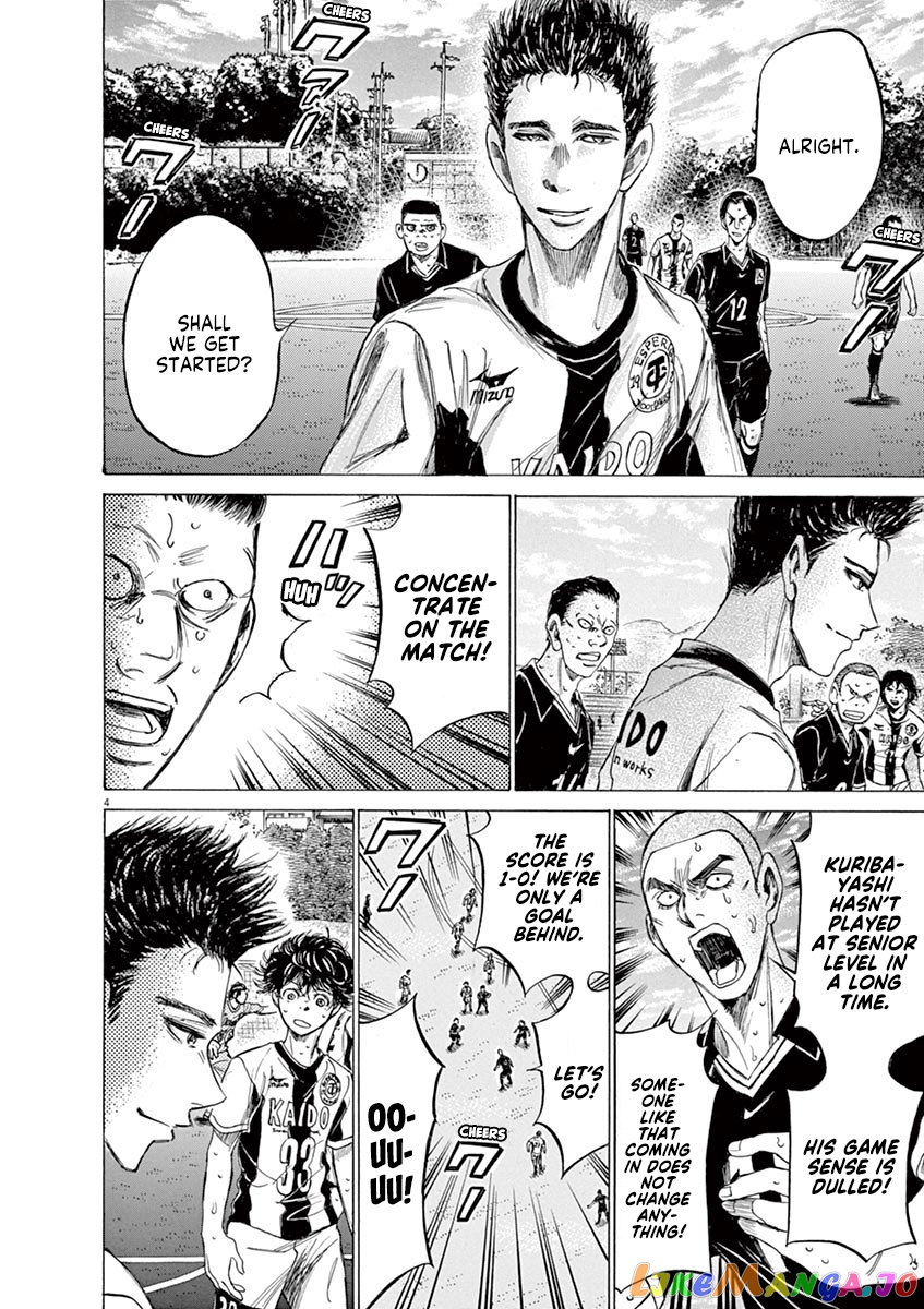 Ao Ashi, Chapter 134 image 05